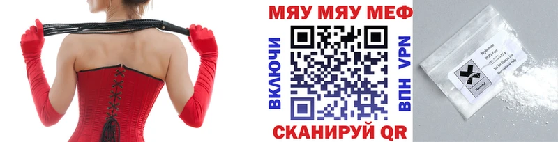 Где купить Моршанск A-PVP  NBOMe  кракен как войти  COCAIN  Гашиш  Канабис 