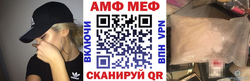 АМФ 98%  Моршанск 
