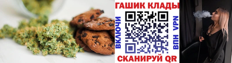Cannafood марихуана Моршанск