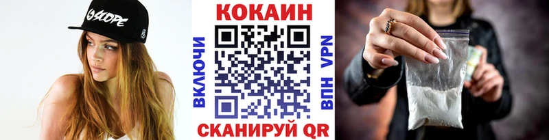 что такое Моршанск shop Telegram Кокаин Columbia