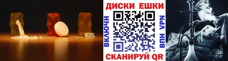Экстази MDMA  гидра сайт  Моршанск 