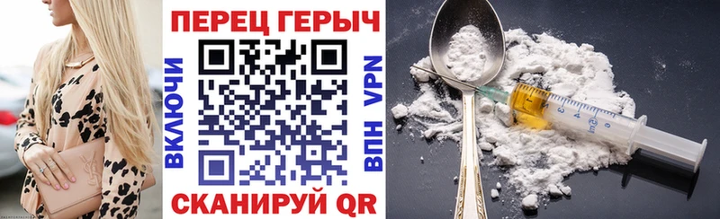 ГЕРОИН Heroin  цена наркотик  Моршанск 