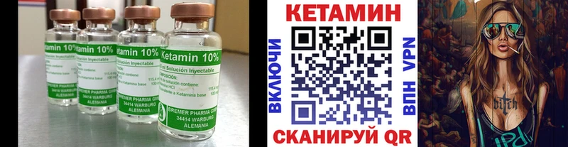 hydra рабочий сайт  Моршанск  Кетамин ketamine 