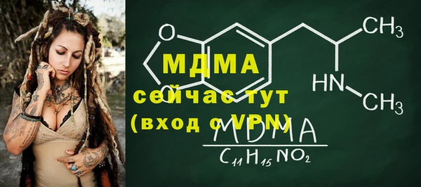 ПСИЛОЦИБИНОВЫЕ ГРИБЫ Дмитровск