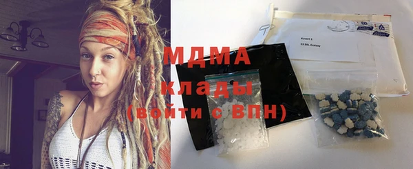 ПСИЛОЦИБИНОВЫЕ ГРИБЫ Дмитровск