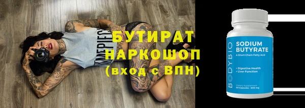 ПСИЛОЦИБИНОВЫЕ ГРИБЫ Дмитровск