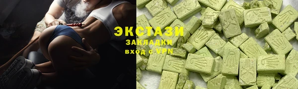 ПСИЛОЦИБИНОВЫЕ ГРИБЫ Дмитровск