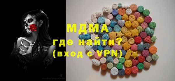 ПСИЛОЦИБИНОВЫЕ ГРИБЫ Дмитровск