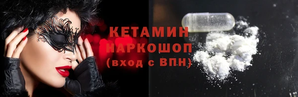 ПСИЛОЦИБИНОВЫЕ ГРИБЫ Дмитровск