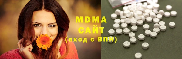 ПСИЛОЦИБИНОВЫЕ ГРИБЫ Дмитровск