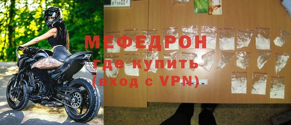 ПСИЛОЦИБИНОВЫЕ ГРИБЫ Дмитровск