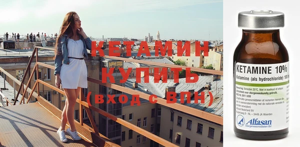 героин Дмитров