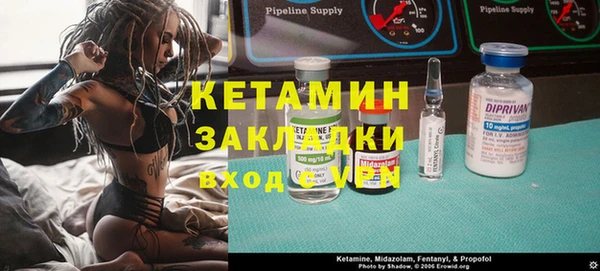 героин Дмитров