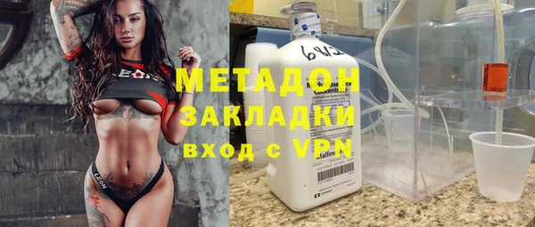 ПСИЛОЦИБИНОВЫЕ ГРИБЫ Дмитровск