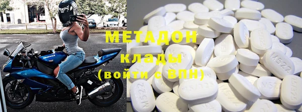 героин Дмитров