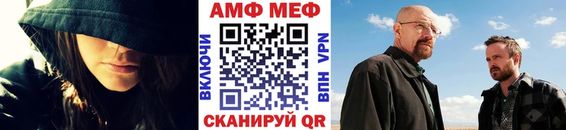 Первитин кристалл  mega ССЫЛКА  Моршанск  закладка 
