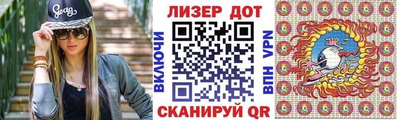 Марки N-bome 1,5мг  Моршанск 