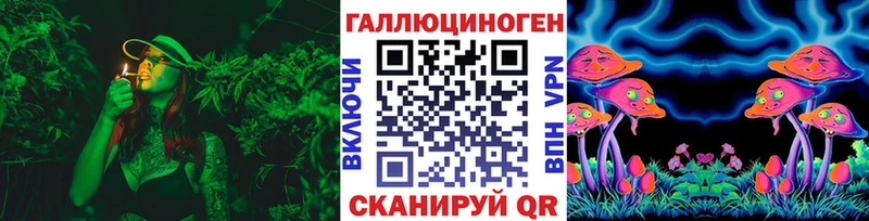 Псилоцибиновые грибы мухоморы  Моршанск 